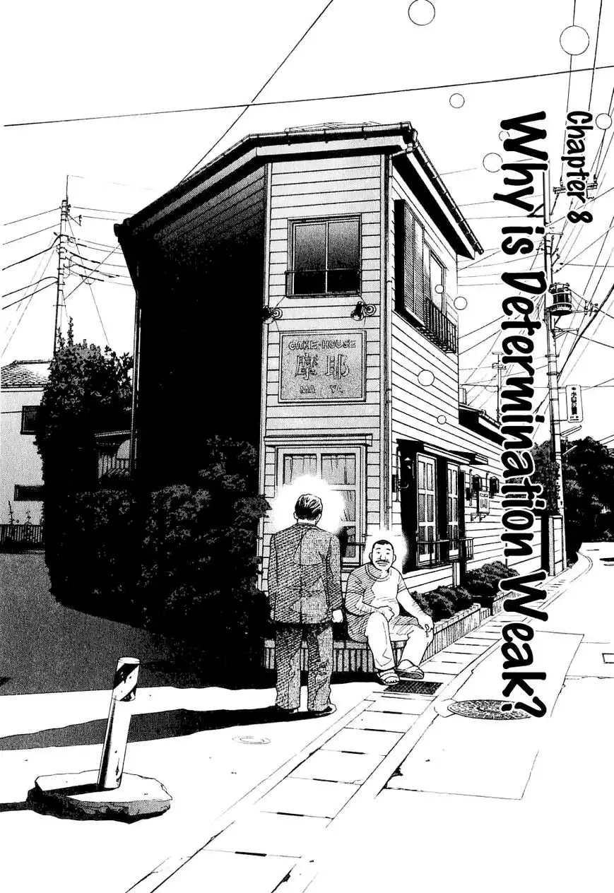 Chocolat (KUBONOUCHI Eisaku) Chapter 61 4